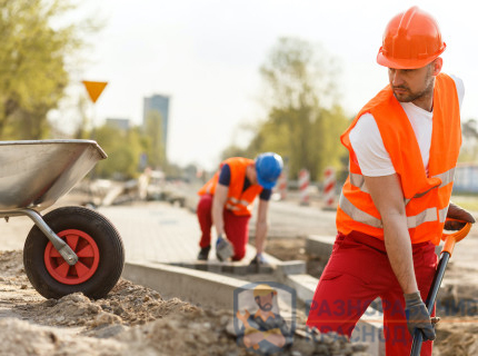 <span style="font-weight: bold;">Бетонные работы</span>